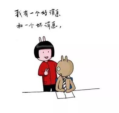 微信图片_20190102154217.jpg 微信图片_20190102154217.jpg