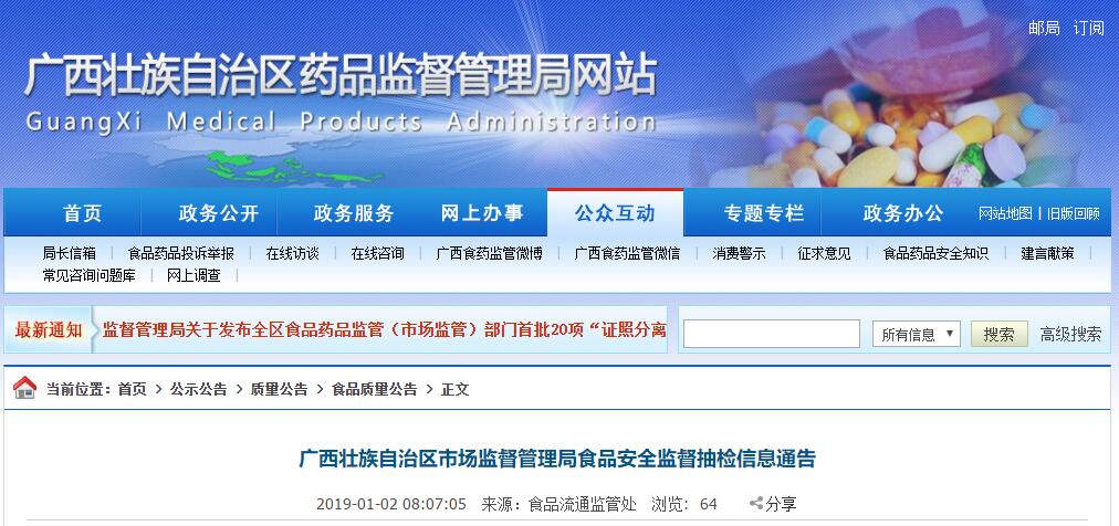 QQ截图20190102163906.jpg QQ截图20190102163906.jpg