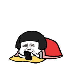 微信图片_20190102172342.gif 微信图片_20190102172342.gif