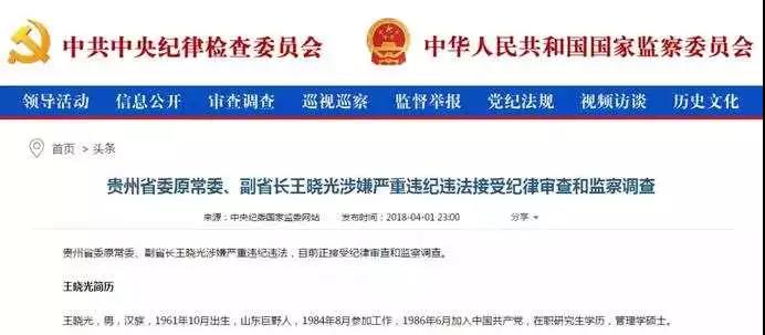 微信图片_20190102183457.jpg 微信图片_20190102183457.jpg