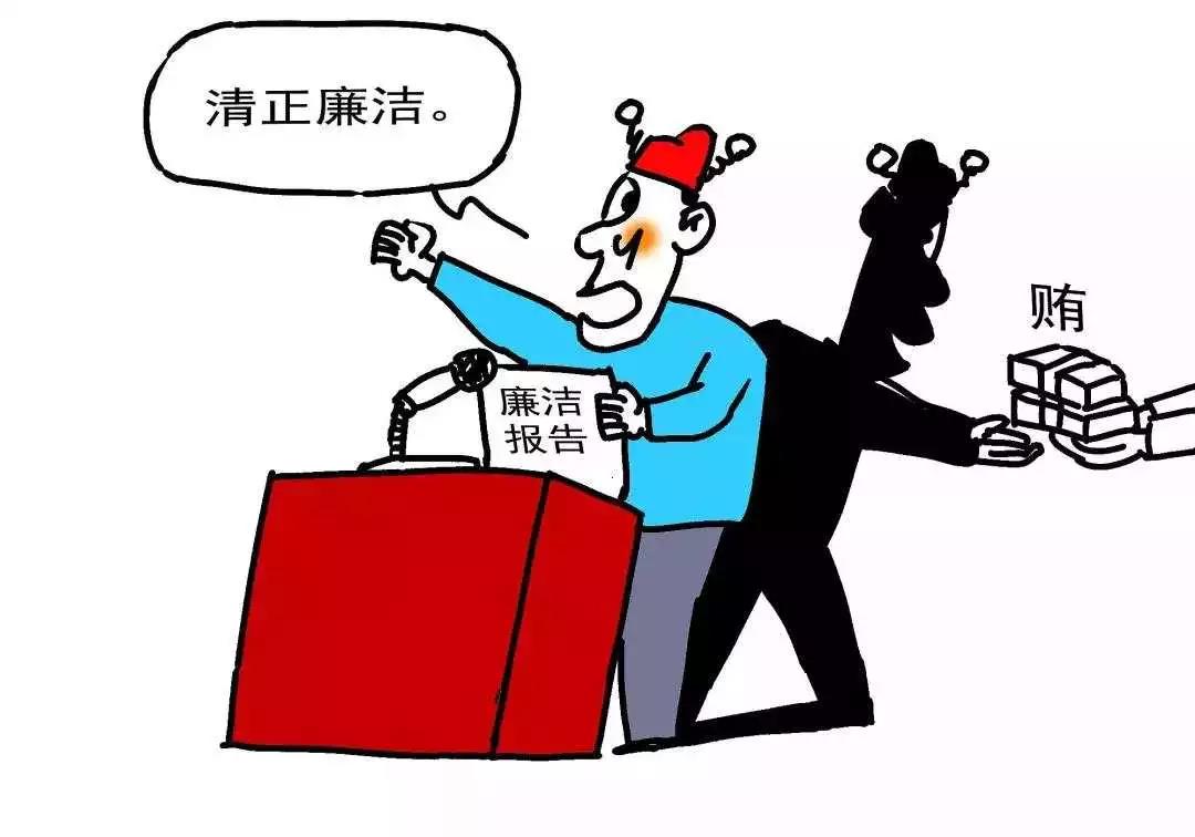 “严书记”、蜗牛奖……2018年度十大反腐热词来了！