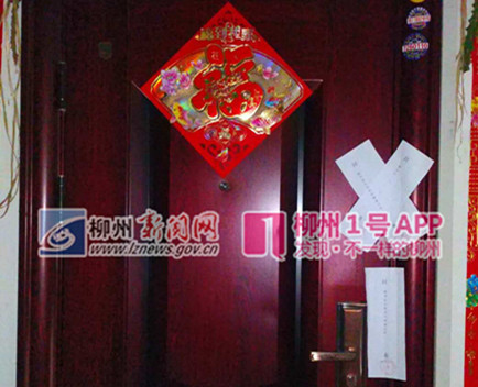 警方再次发出悬赏公告：柳江区“1.2”命案嫌疑人右手上有刀伤