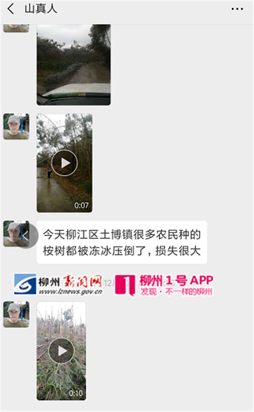 20190103122507_副本.png 20190103122507_副本.png
