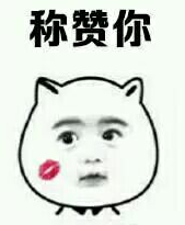 微信图片_20190103124709.png 微信图片_20190103124709.png