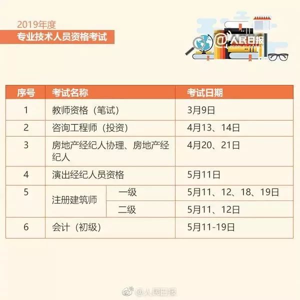 微信图片_20190103125024.jpg