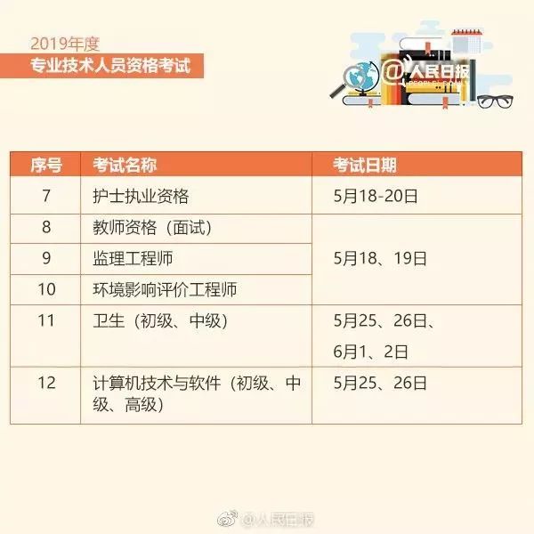 微信图片_20190103125026.jpg