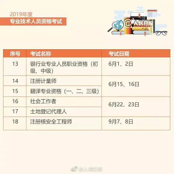 微信图片_20190103125029.jpg