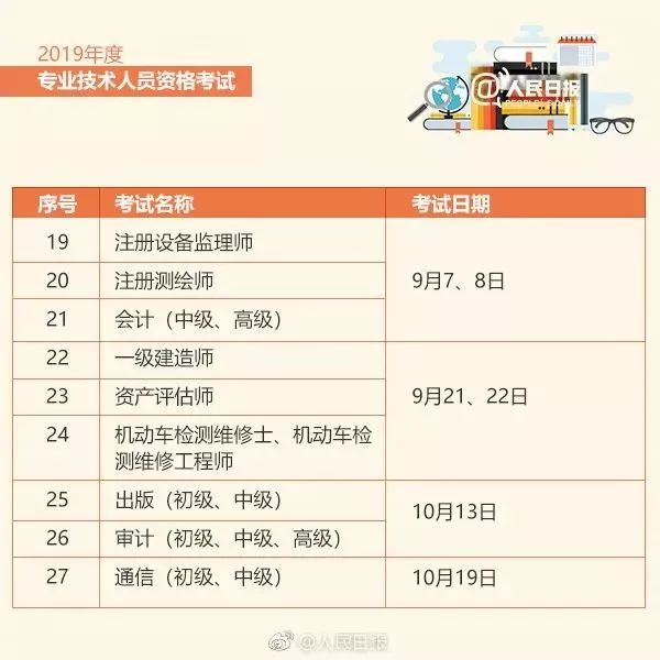 微信图片_20190103125032.jpg
