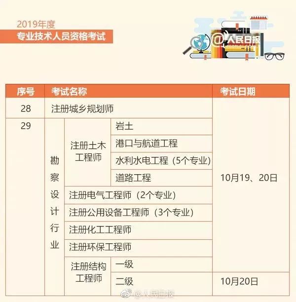 微信图片_20190103125034.jpg