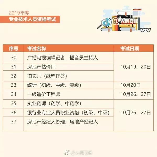 微信图片_20190103125036.jpg