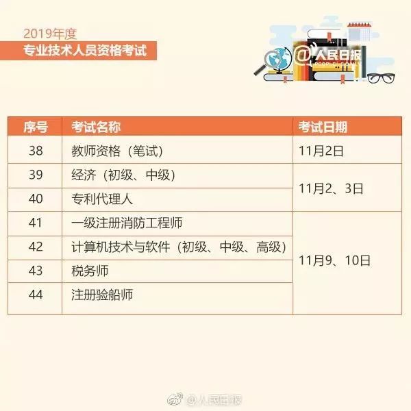 微信图片_20190103125039.jpg