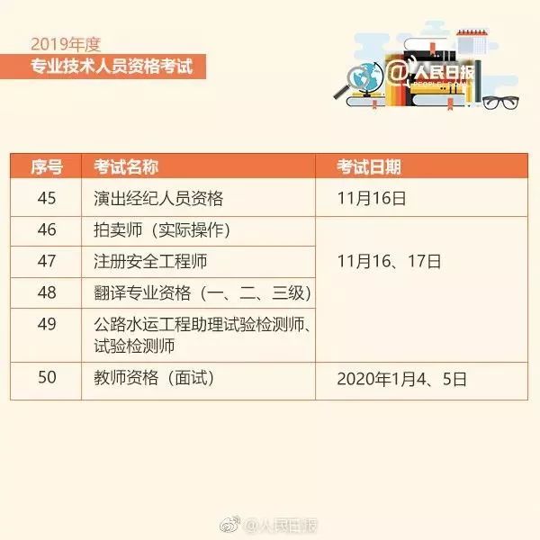 微信图片_20190103125041.jpg