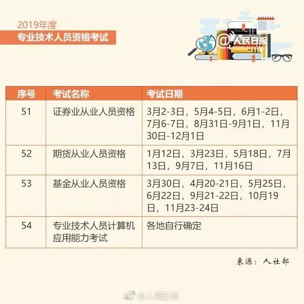 微信图片_20190103125043.jpg