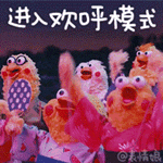 微信图片_20190103134610.gif 微信图片_20190103134610.gif