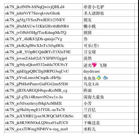 微信图片_20190103134735.jpg 微信图片_20190103134735.jpg