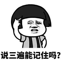 微信图片_20190103134754.jpg 微信图片_20190103134754.jpg