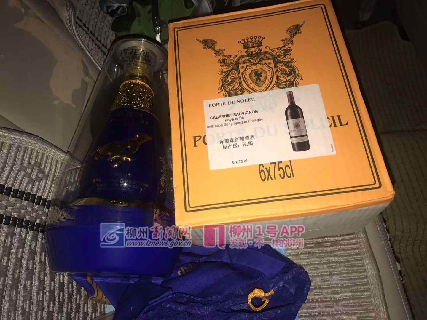 车内放着大量高档酒忘锁车门，民警看守一个多小时等来司机