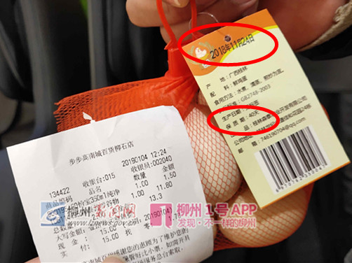 微信图片_20190104142233.jpg