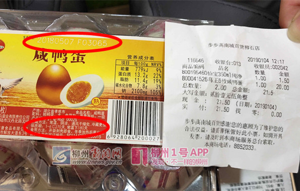 微信图片_20190104143730.jpg 微信图片_20190104143730.jpg