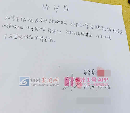 微信图片_20190104151049.jpg