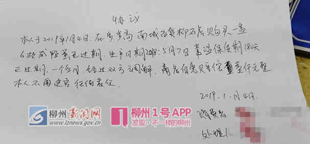 微信图片_20190104171745.jpg 微信图片_20190104171745.jpg