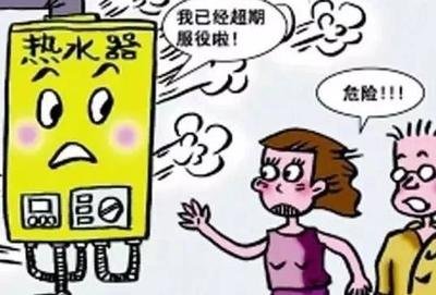 柳州将展开排查！热水器装浴室内、未装排烟管等将被停止供气！