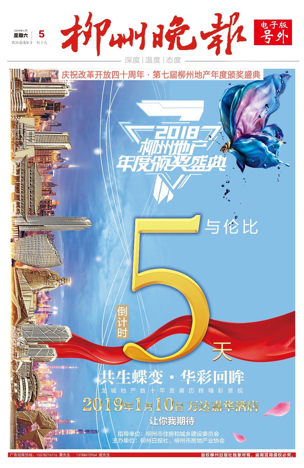 微信图片_20190105095154.jpg