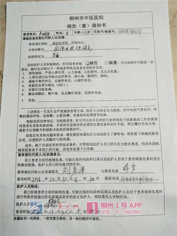 微信图片_20190105115853.jpg