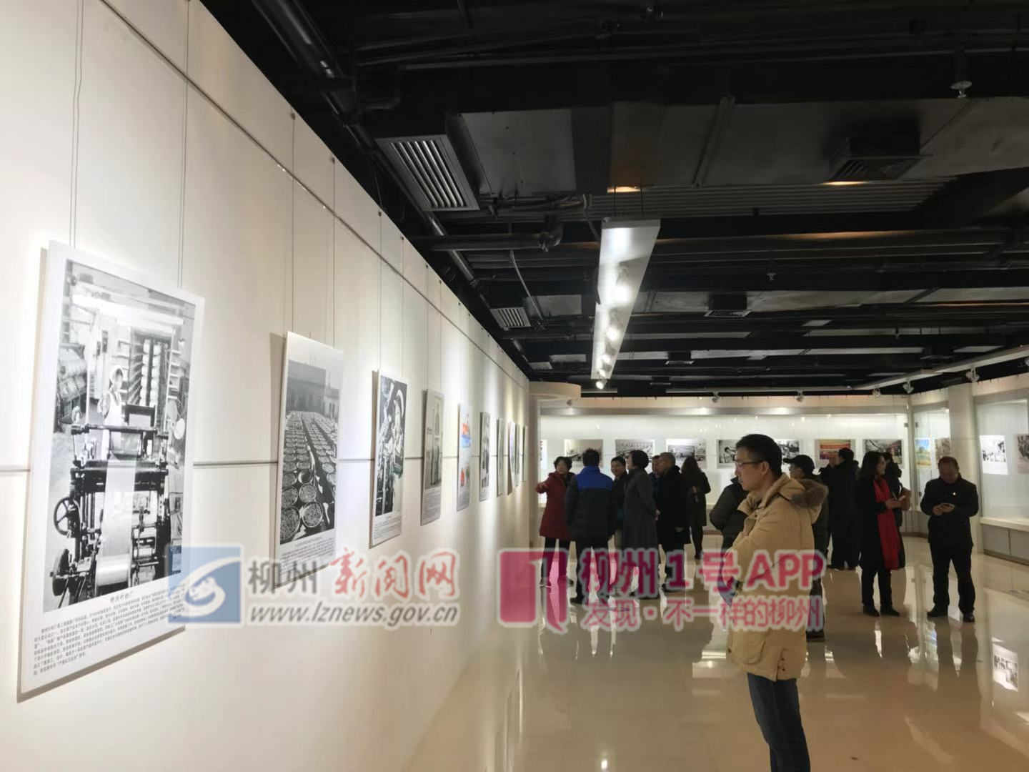 庆祝广西壮族自治区成立60周年“我与工业柳州的故事”影像展今日开展
