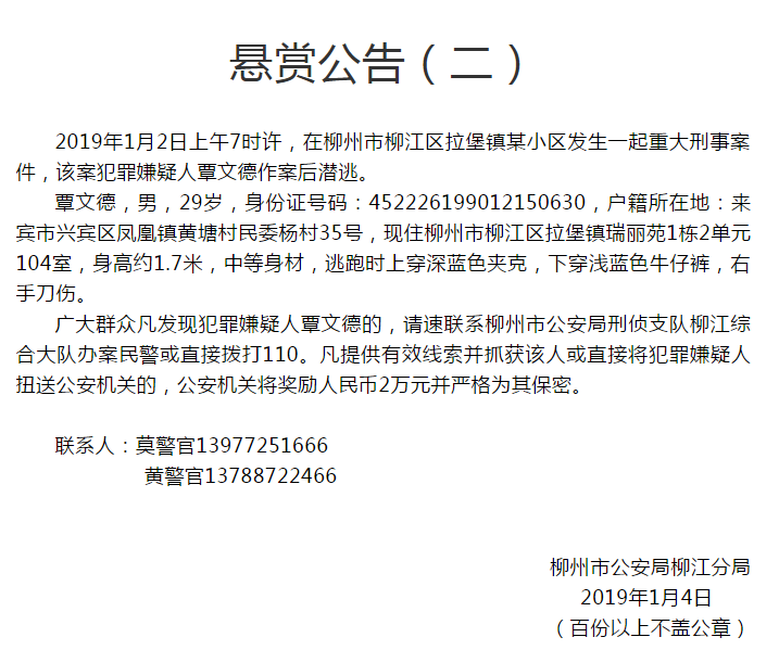 QQ截图20190105191211.png QQ截图20190105191211.png