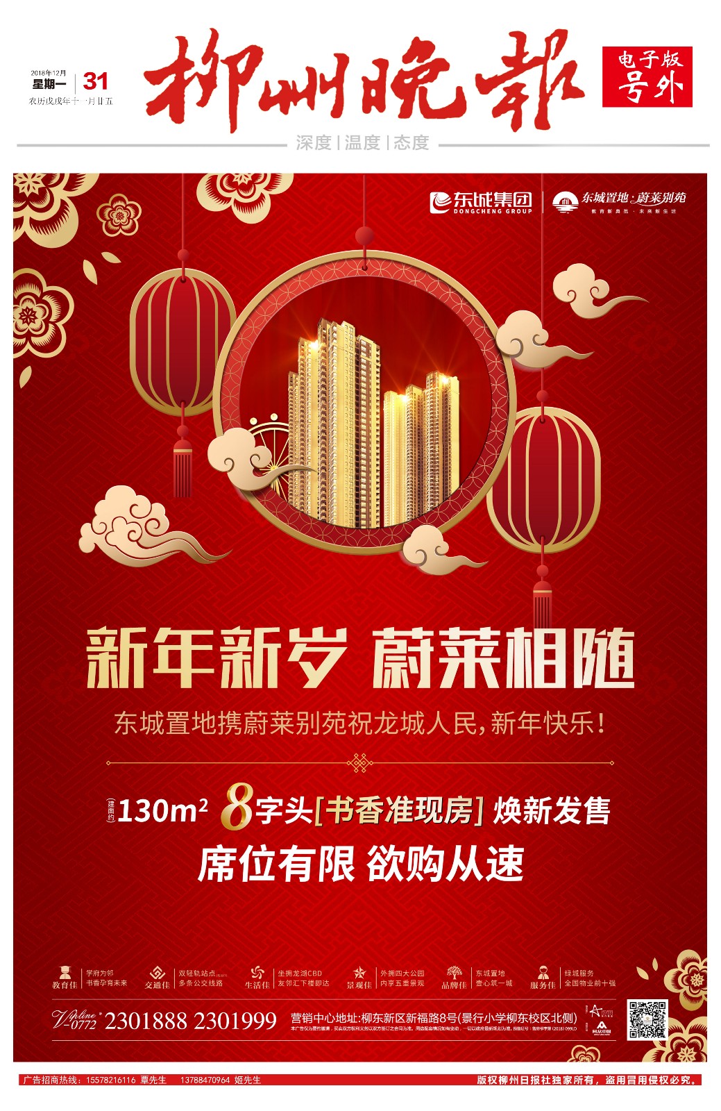 微信图片_20190106085146.jpg
