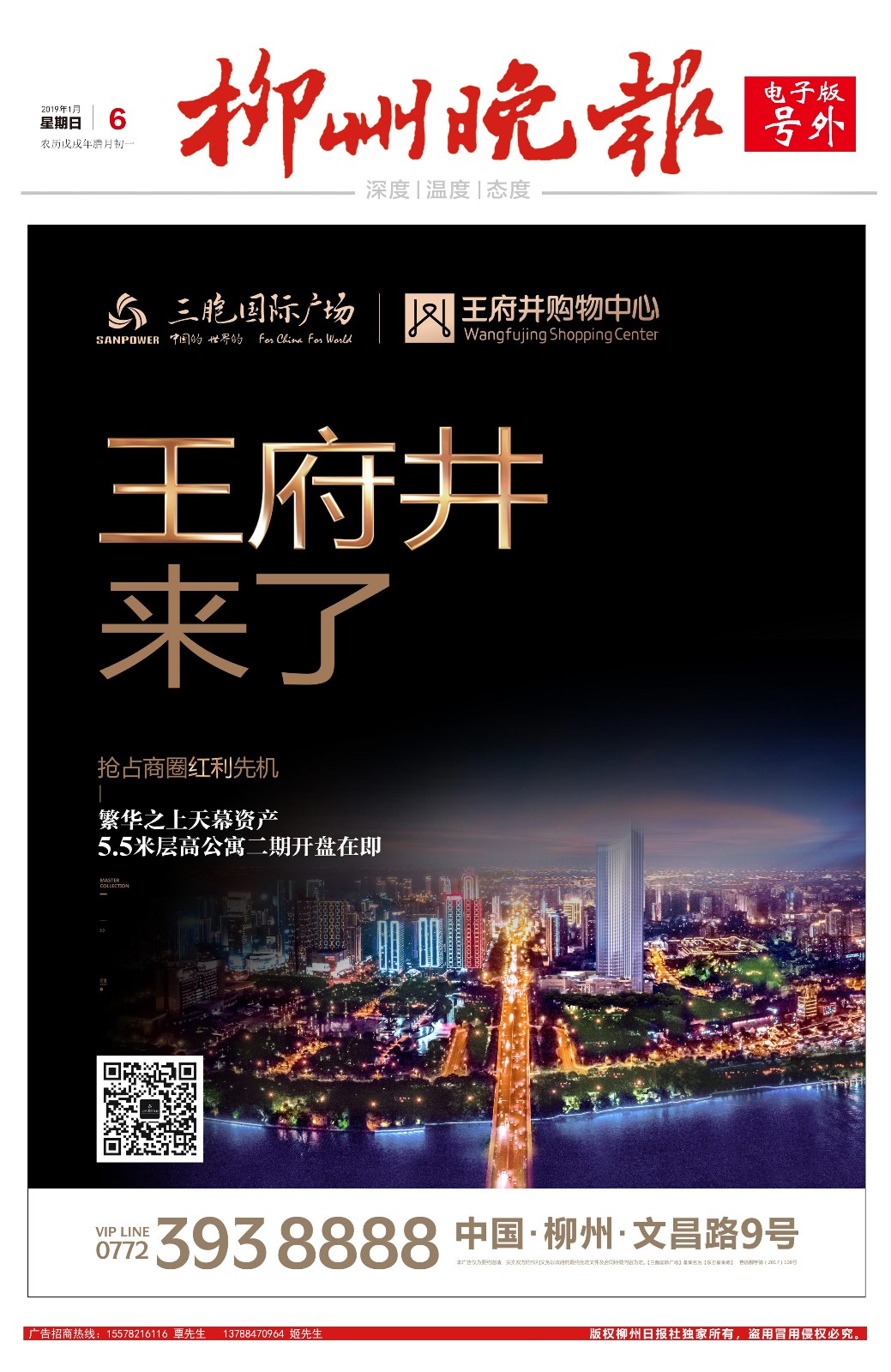 微信图片_20190106090505.jpg