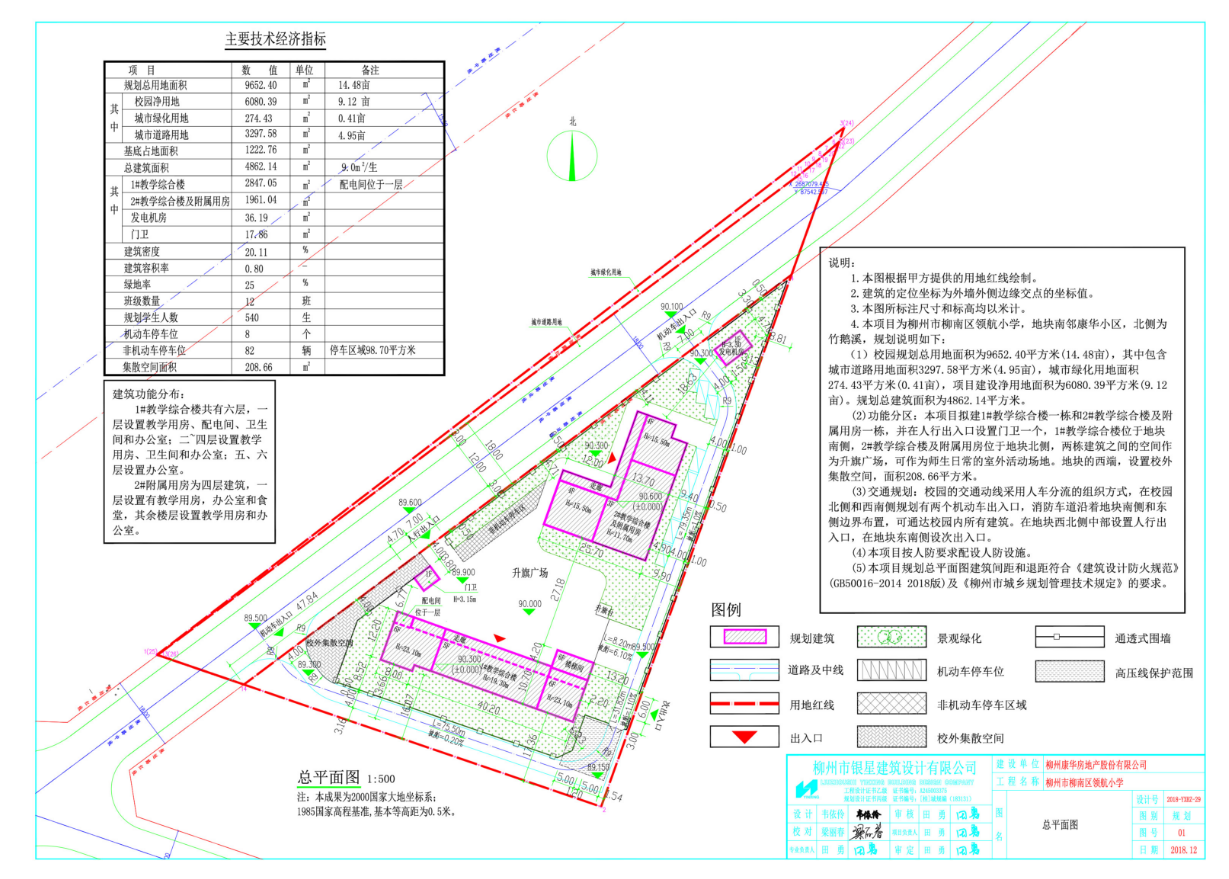 微信图片_20190106103440.png 微信图片_20190106103440.png