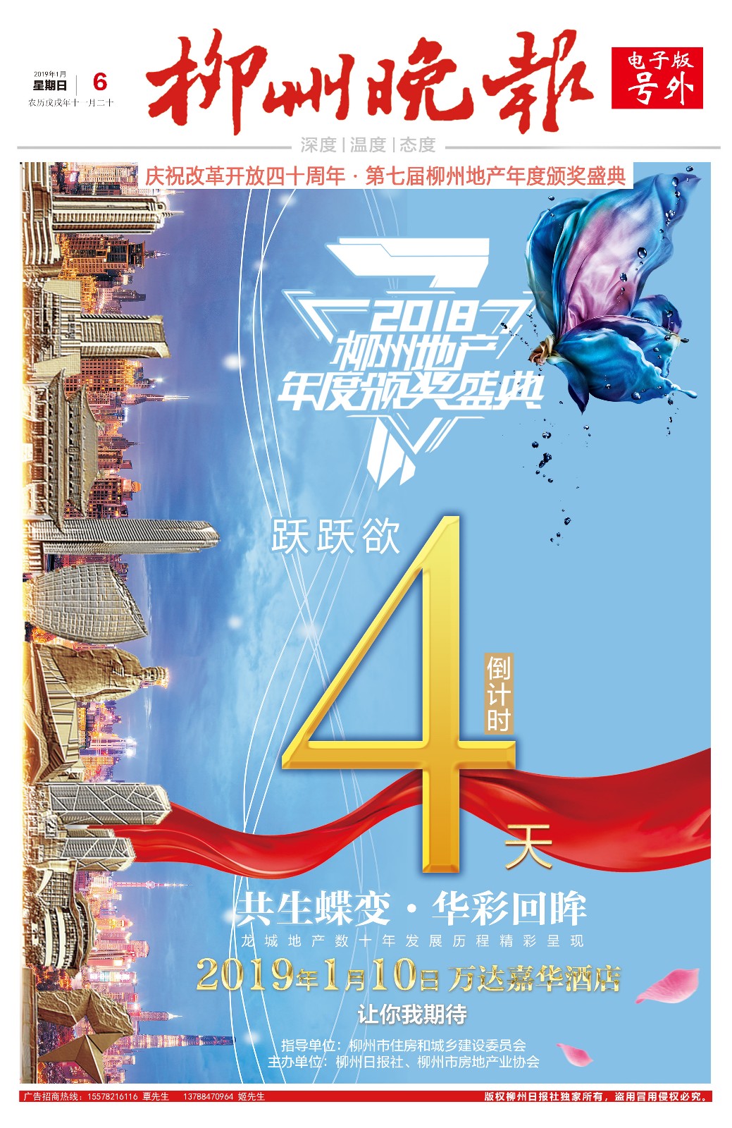 微信图片_20190106122415.jpg