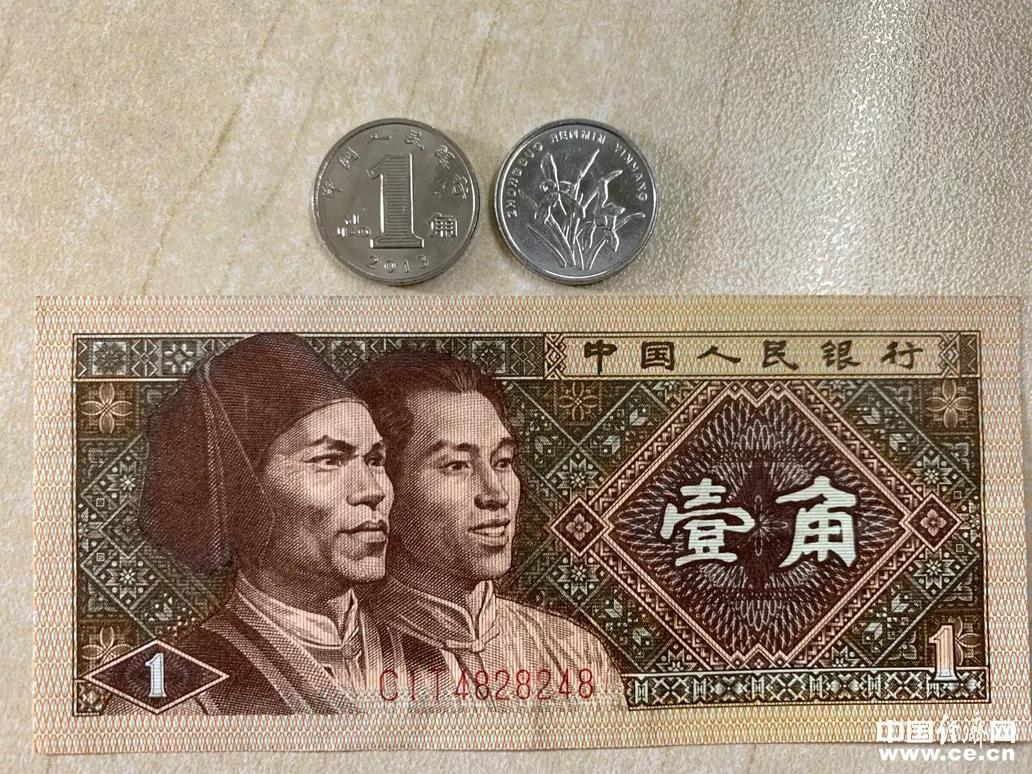 柳州谁家里有这种硬币和纸币？5月1日前速到银行兑换！