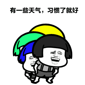 微信图片_20190106140506.gif 微信图片_20190106140506.gif