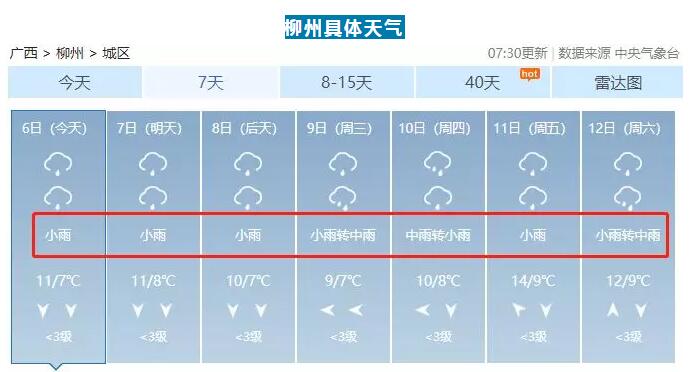 QQ截图20190106140659.jpg QQ截图20190106140659.jpg