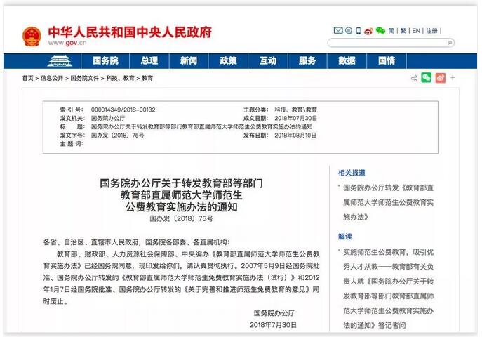 QQ截图20190106142005.jpg QQ截图20190106142005.jpg