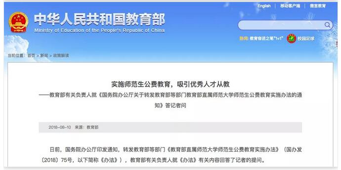 QQ截图20190106142115.jpg QQ截图20190106142115.jpg