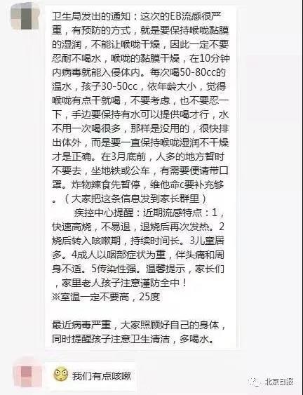 微信图片_20190107104341.jpg 微信图片_20190107104341.jpg