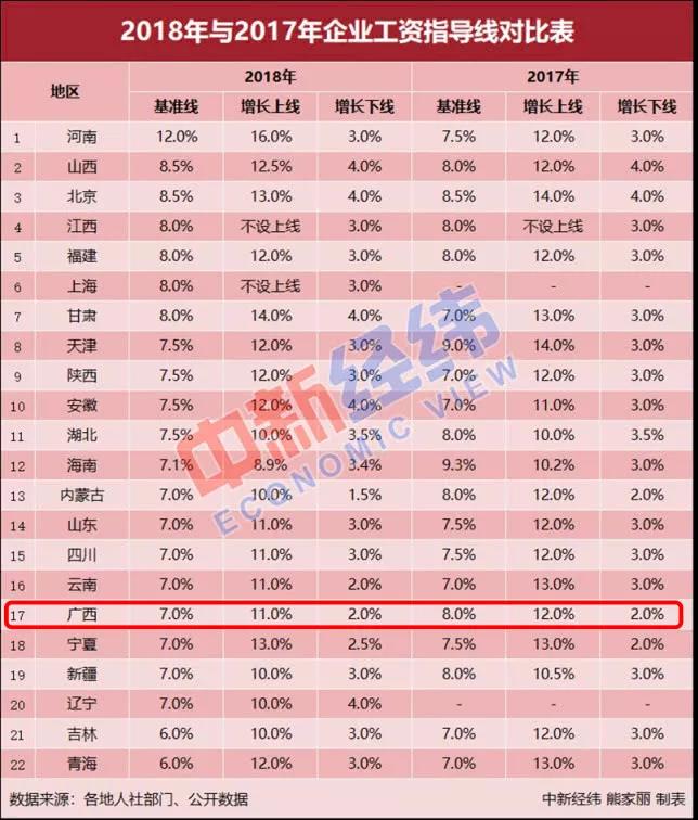 微信图片_20190107144311.jpg 微信图片_20190107144311.jpg