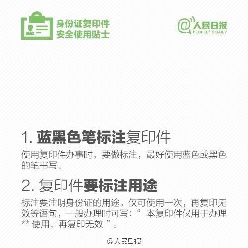 微信图片_20190107144717.jpg 微信图片_20190107144717.jpg