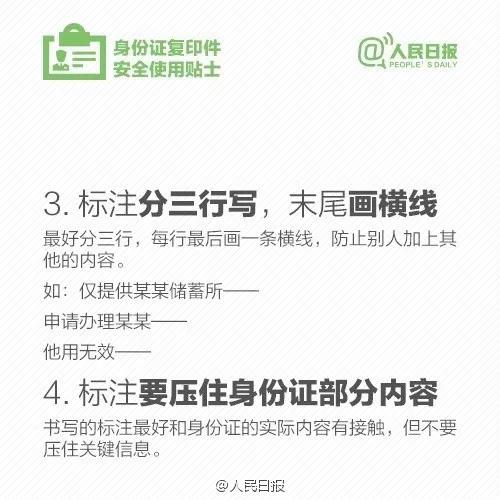 微信图片_20190107144744.jpg 微信图片_20190107144744.jpg