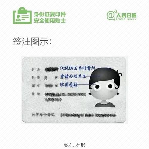 微信图片_20190107144804.jpg 微信图片_20190107144804.jpg