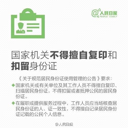 微信图片_20190107144825.jpg 微信图片_20190107144825.jpg