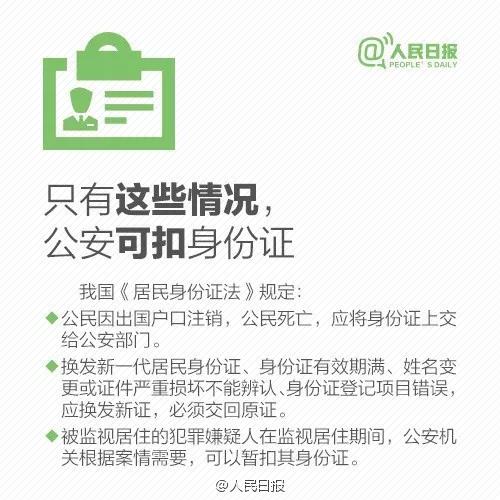 微信图片_20190107144841.jpg 微信图片_20190107144841.jpg