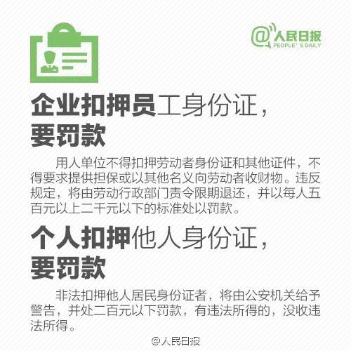 微信图片_20190107144900.jpg 微信图片_20190107144900.jpg