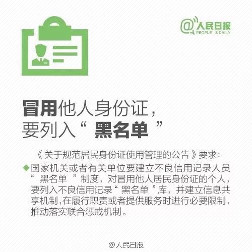 微信图片_20190107144917.jpg 微信图片_20190107144917.jpg