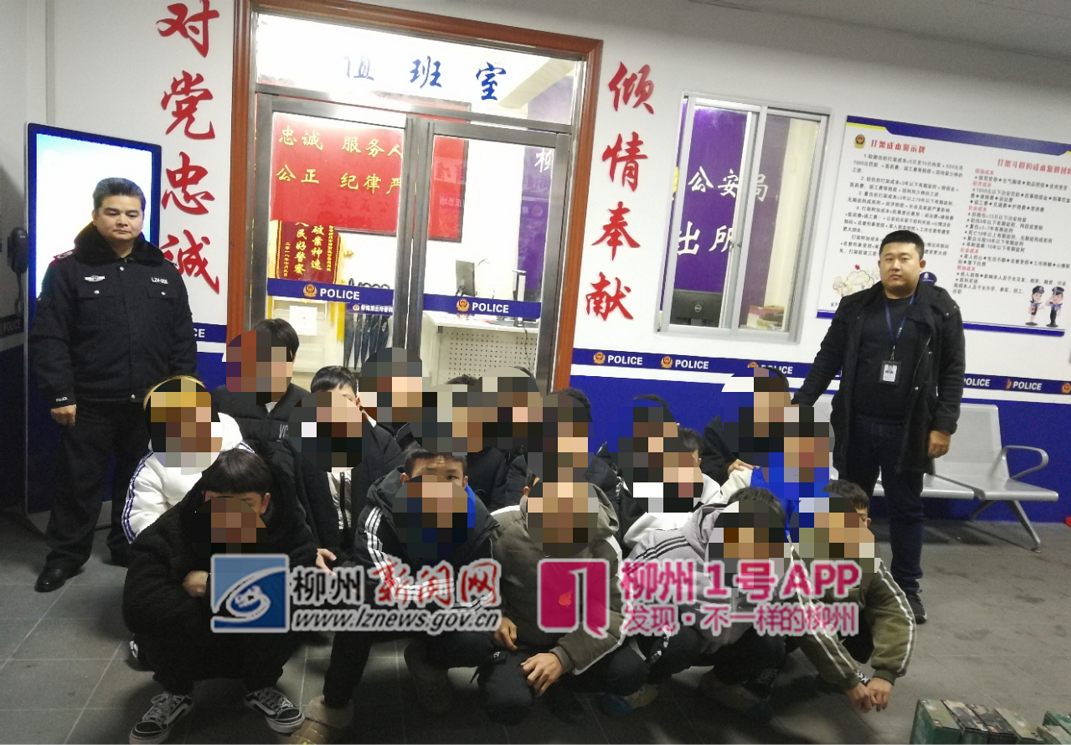 16名男生深夜聚集奶茶店，原是两两结伴偷电瓶，暗号“家家锅头香”