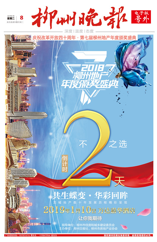 微信图片_20190108105133.jpg